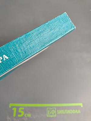 Куда идет Россия? Альтернативы общественного развития