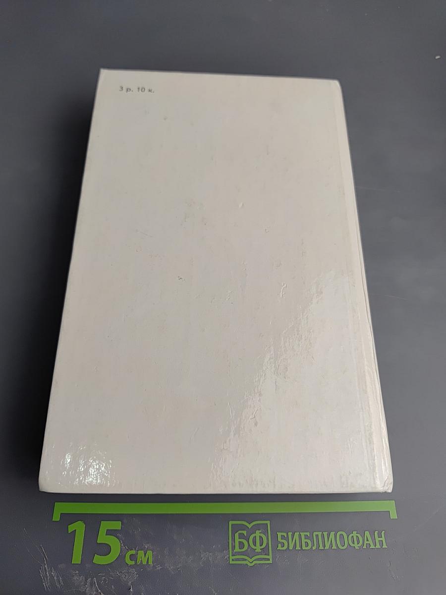 Дитте – дитя человеческое