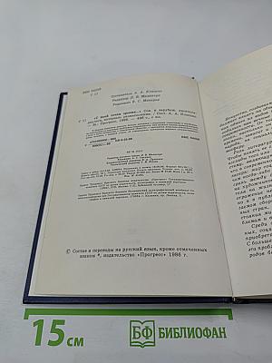 С моей точки зрения...