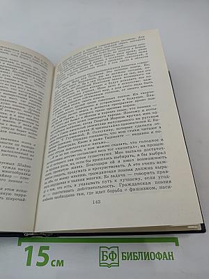 С моей точки зрения...