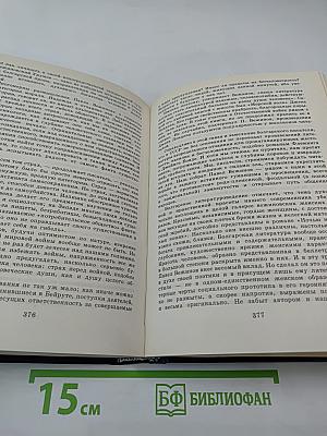 С моей точки зрения...