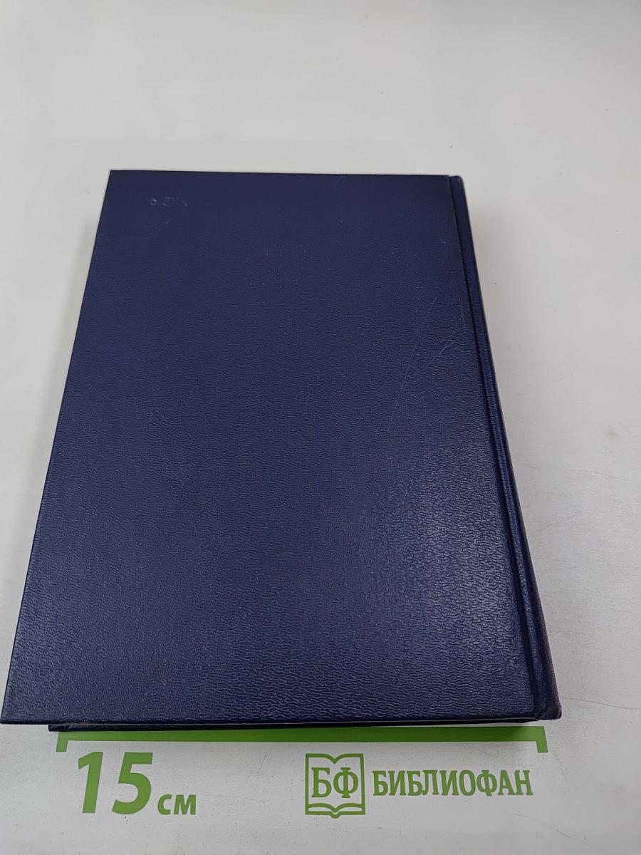 С моей точки зрения...