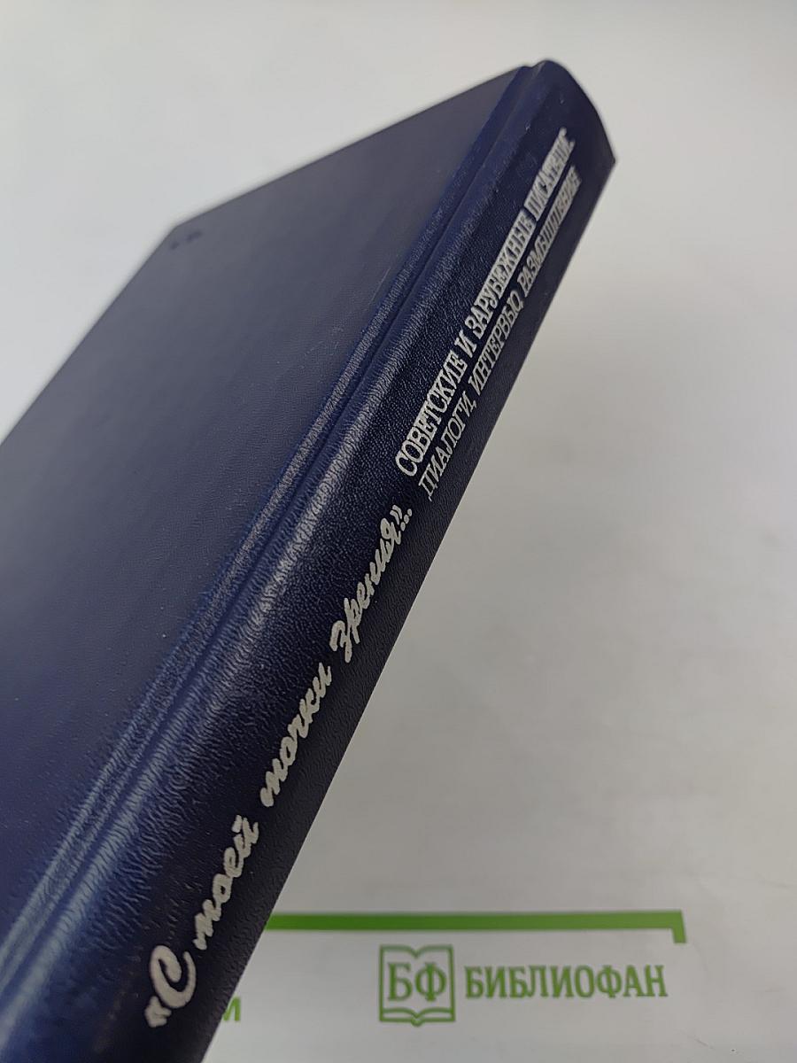 С моей точки зрения...