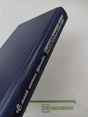 С моей точки зрения...