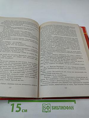 Игры Рэкетиров