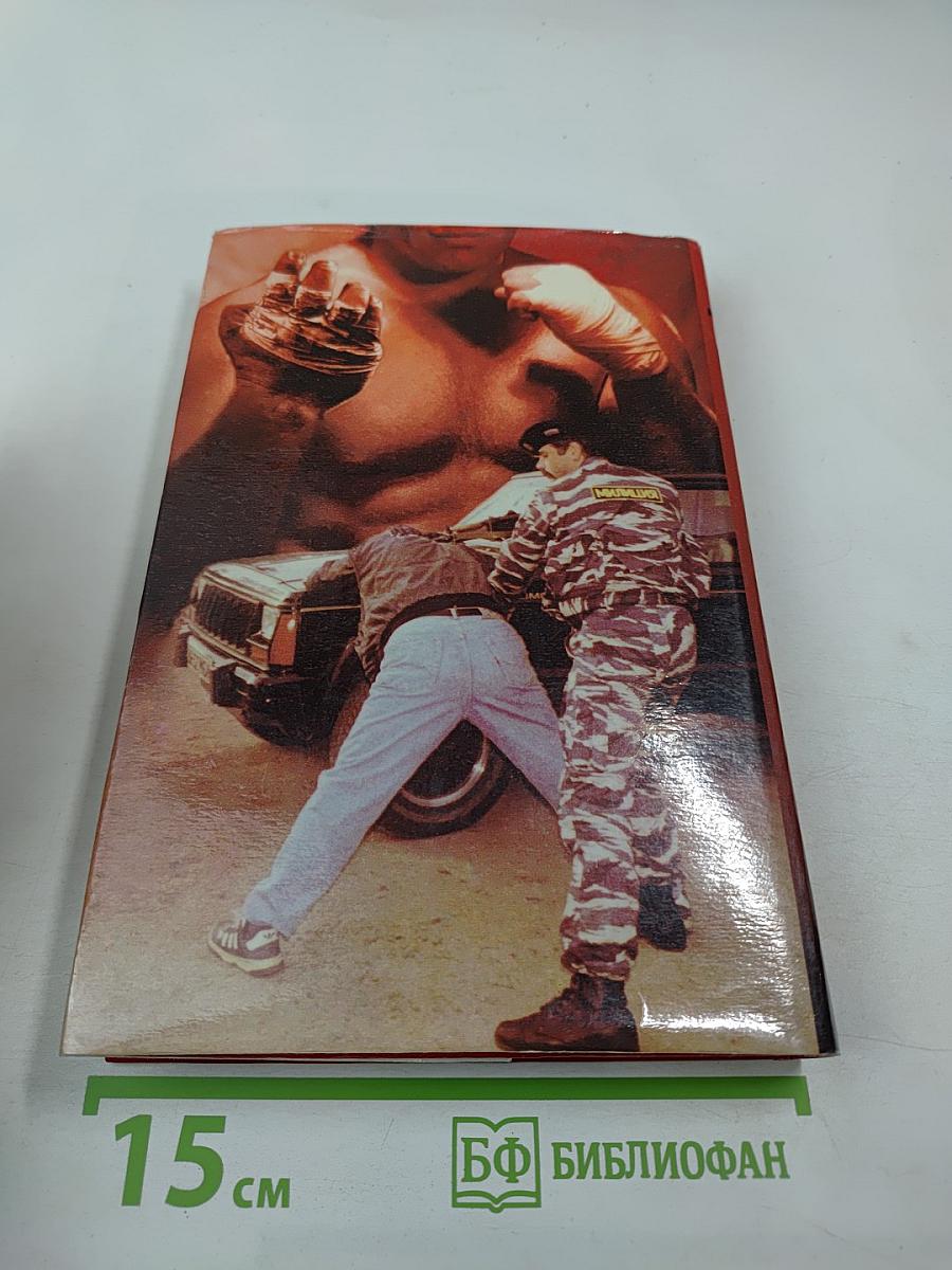 Игры Рэкетиров