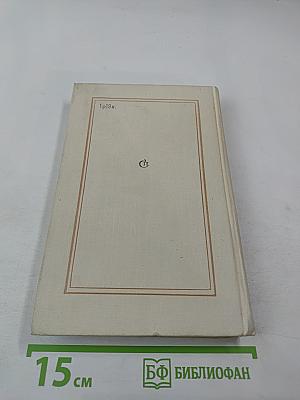 Воспоминания об А. Н. Толстом