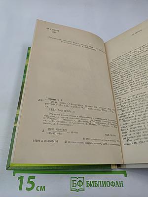 Грани стиха