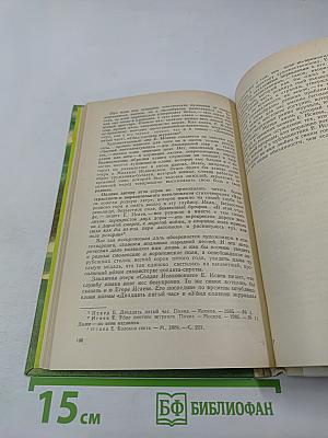 Грани стиха