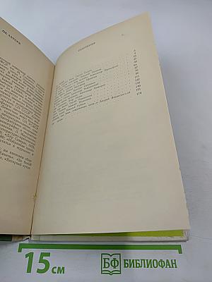 Грани стиха