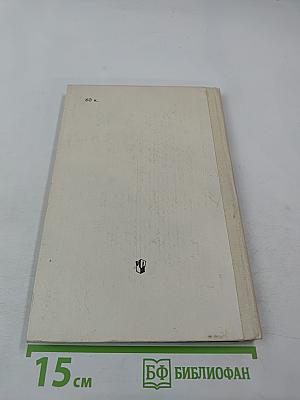 Грани стиха