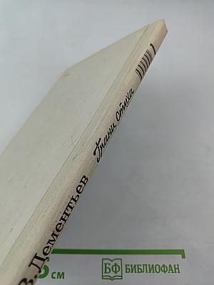 Грани стиха