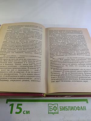 Проклятая квартира