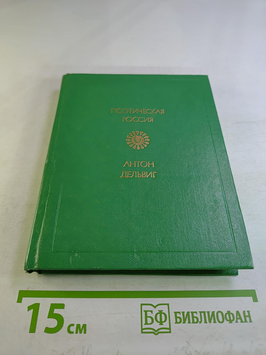 Стихотворения