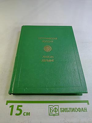 Стихотворения