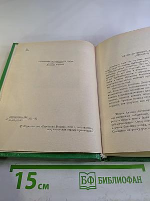 Стихотворения