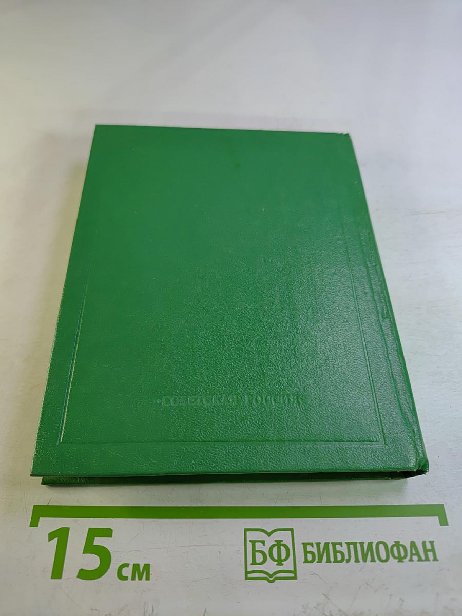 Стихотворения