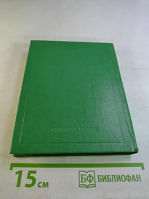 Стихотворения