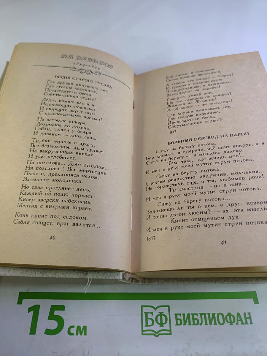 Сколько чувства в напеве родном (Песни и романсы русских поэтов)