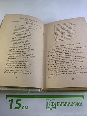 Сколько чувства в напеве родном (Песни и романсы русских поэтов)