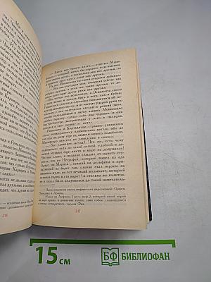 Испанская новелла Золотого века