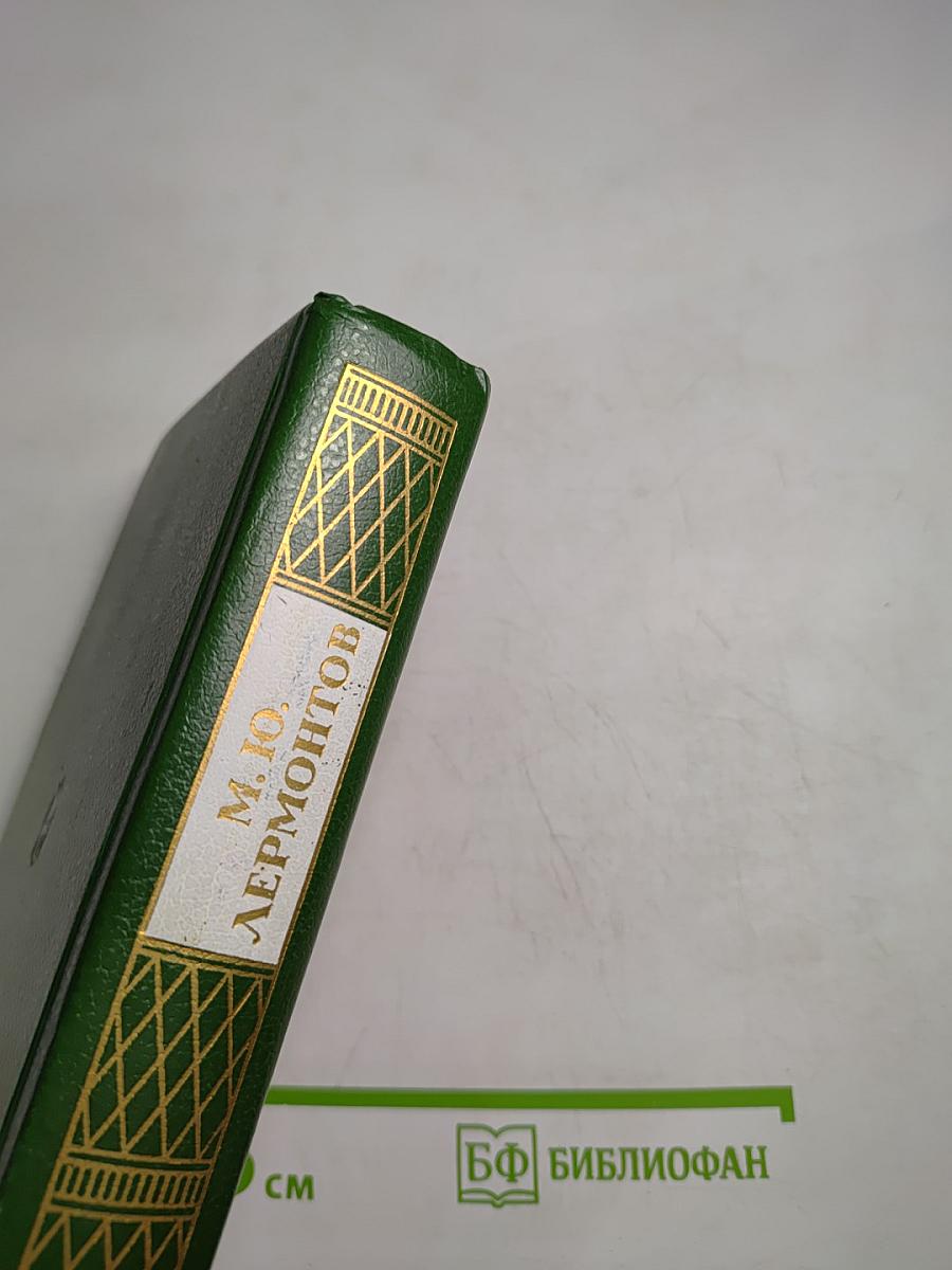 Сильней страданий роковых: Стихотворения. Поэмы