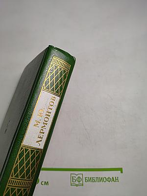 Сильней страданий роковых: Стихотворения. Поэмы