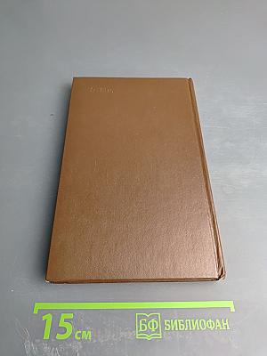 Перед жарким летом