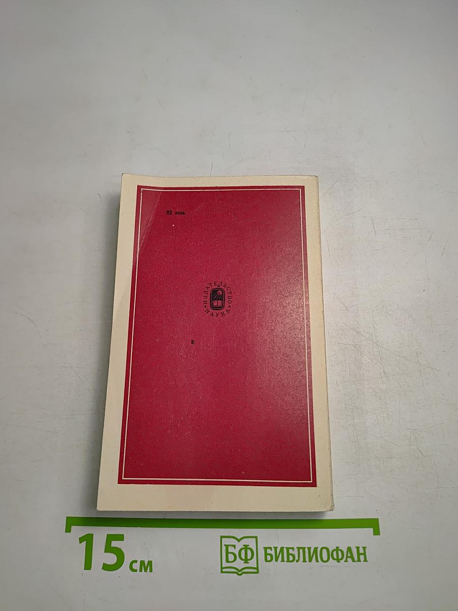 Последние песни