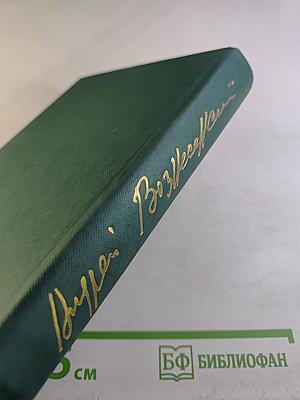 Прорабы духа