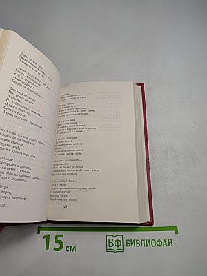 Этих дней не смолкнет слава...