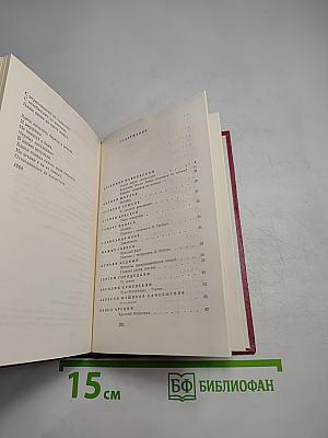 Этих дней не смолкнет слава...