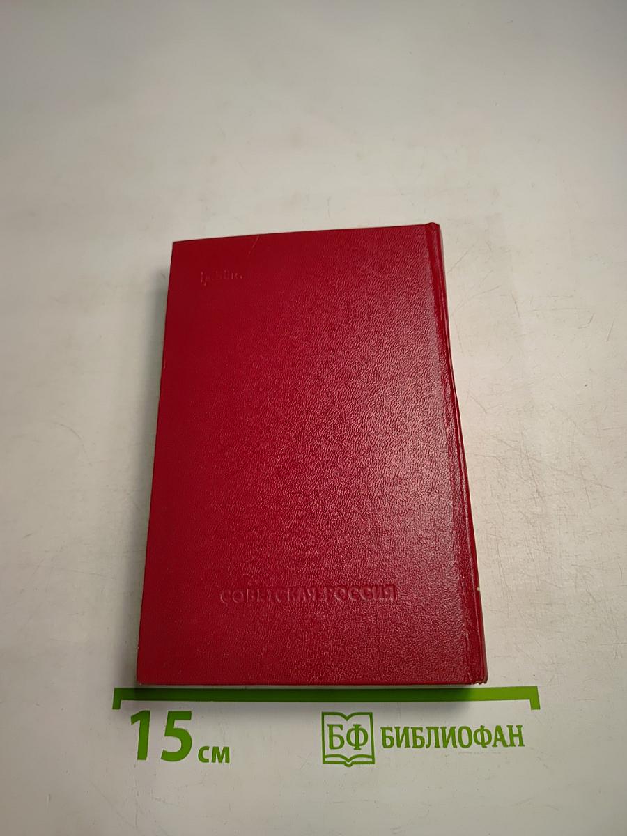 Этих дней не смолкнет слава...