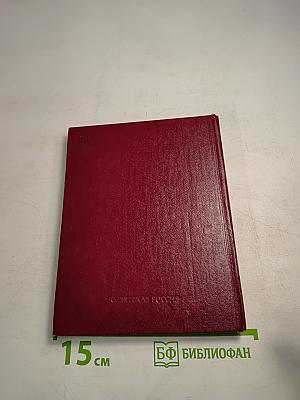 Путь к истине