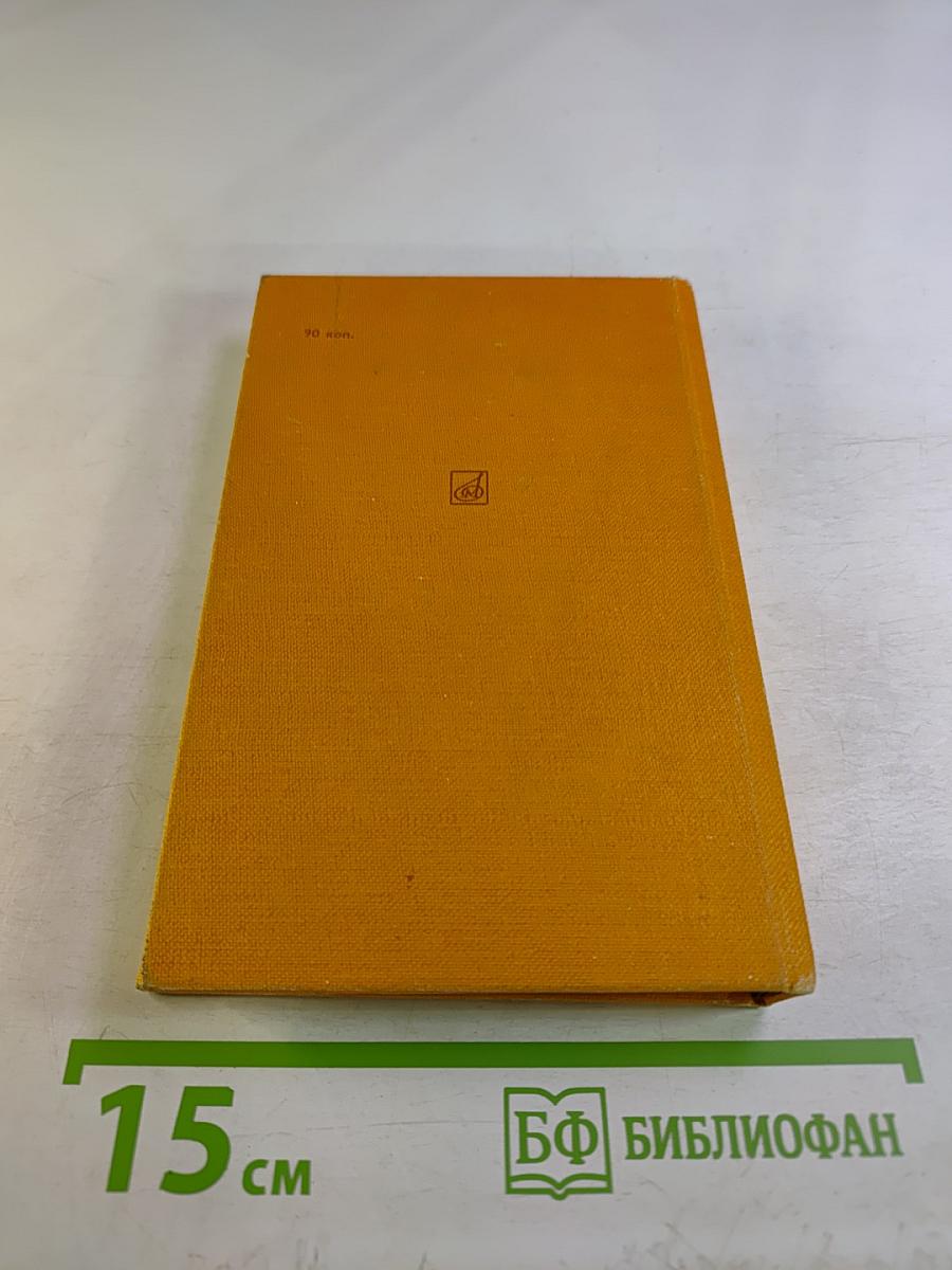 Александр Константинович ГЛАЗУНОВ