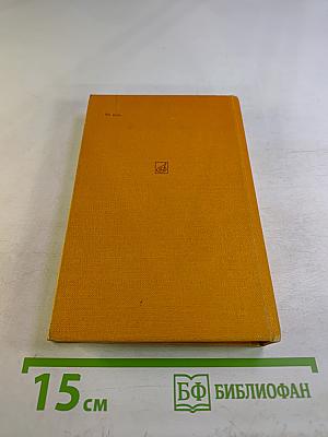 Александр Константинович ГЛАЗУНОВ