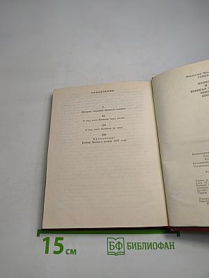 Пушкин и Военная галерея Зимнего дворца