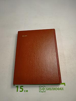 Пушкин и Военная галерея Зимнего дворца