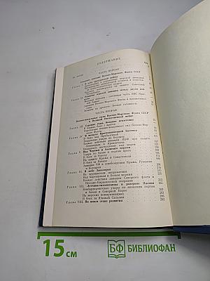 Крылья над морем