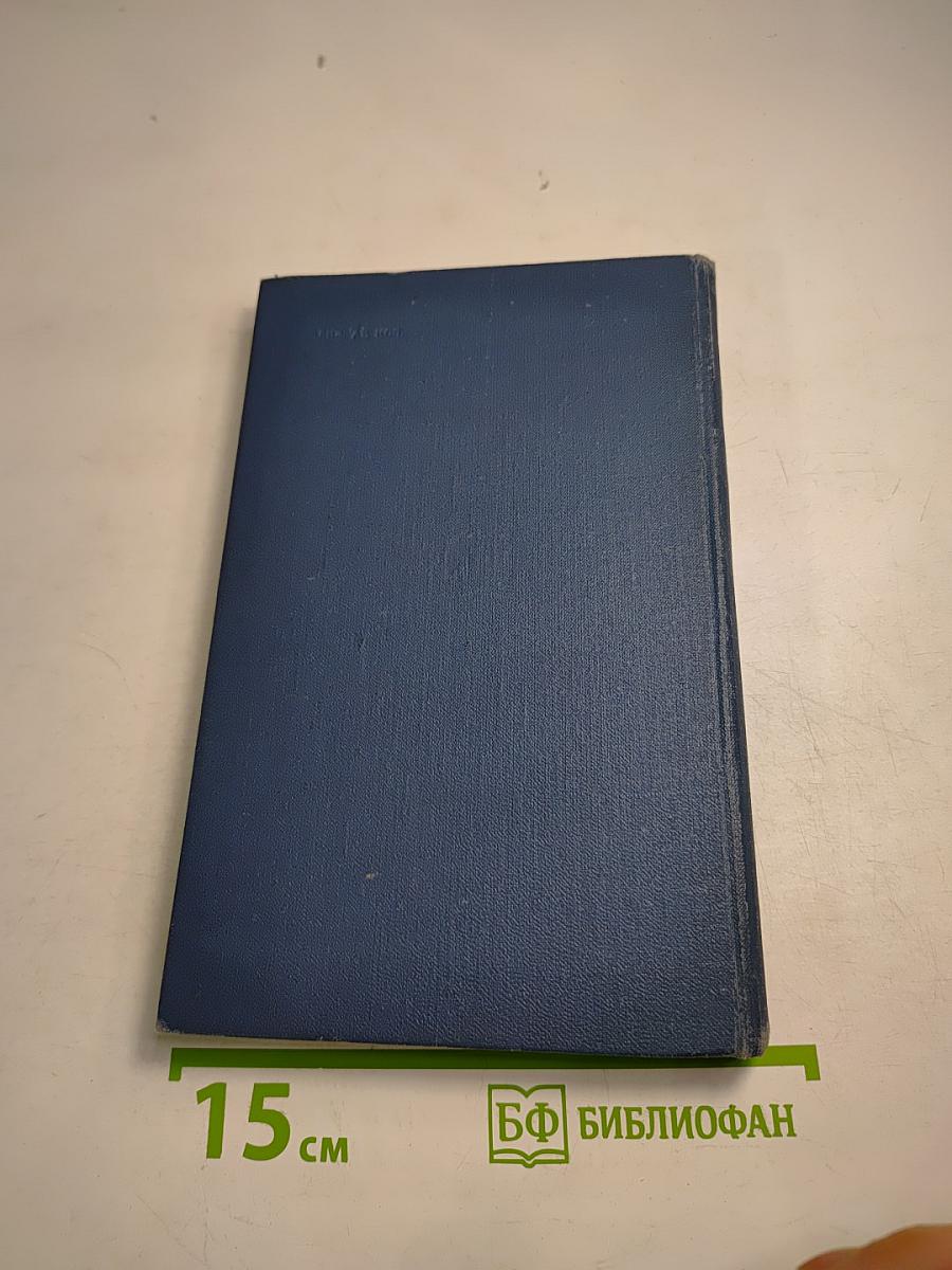 Крылья над морем