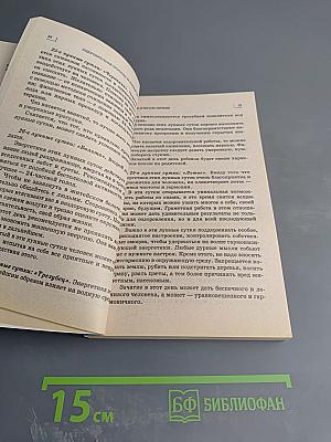 Оздоровительные прогнозы на каждый день 2005 года