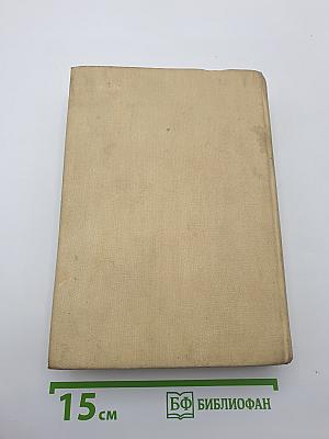 Выигрыши. Повести и рассказы