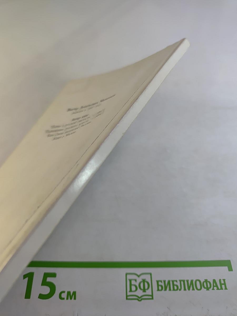 Удели на полушку любви