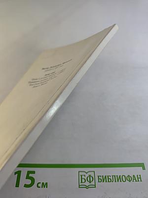 Удели на полушку любви