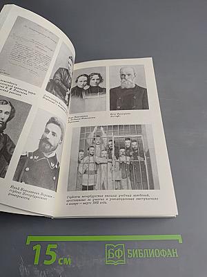 Цебельдинская находка