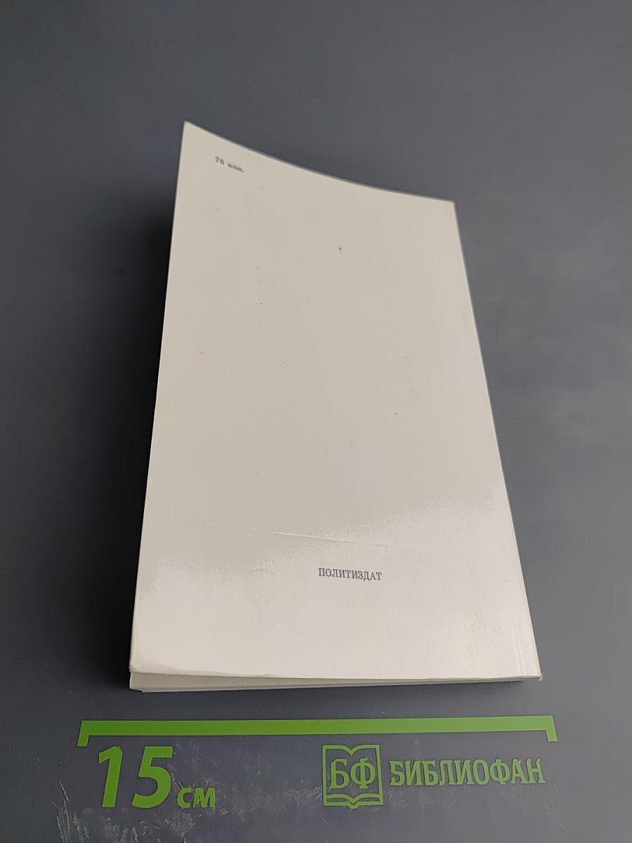 Цебельдинская находка