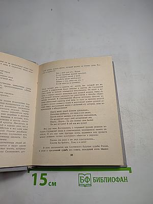 Стихотворения