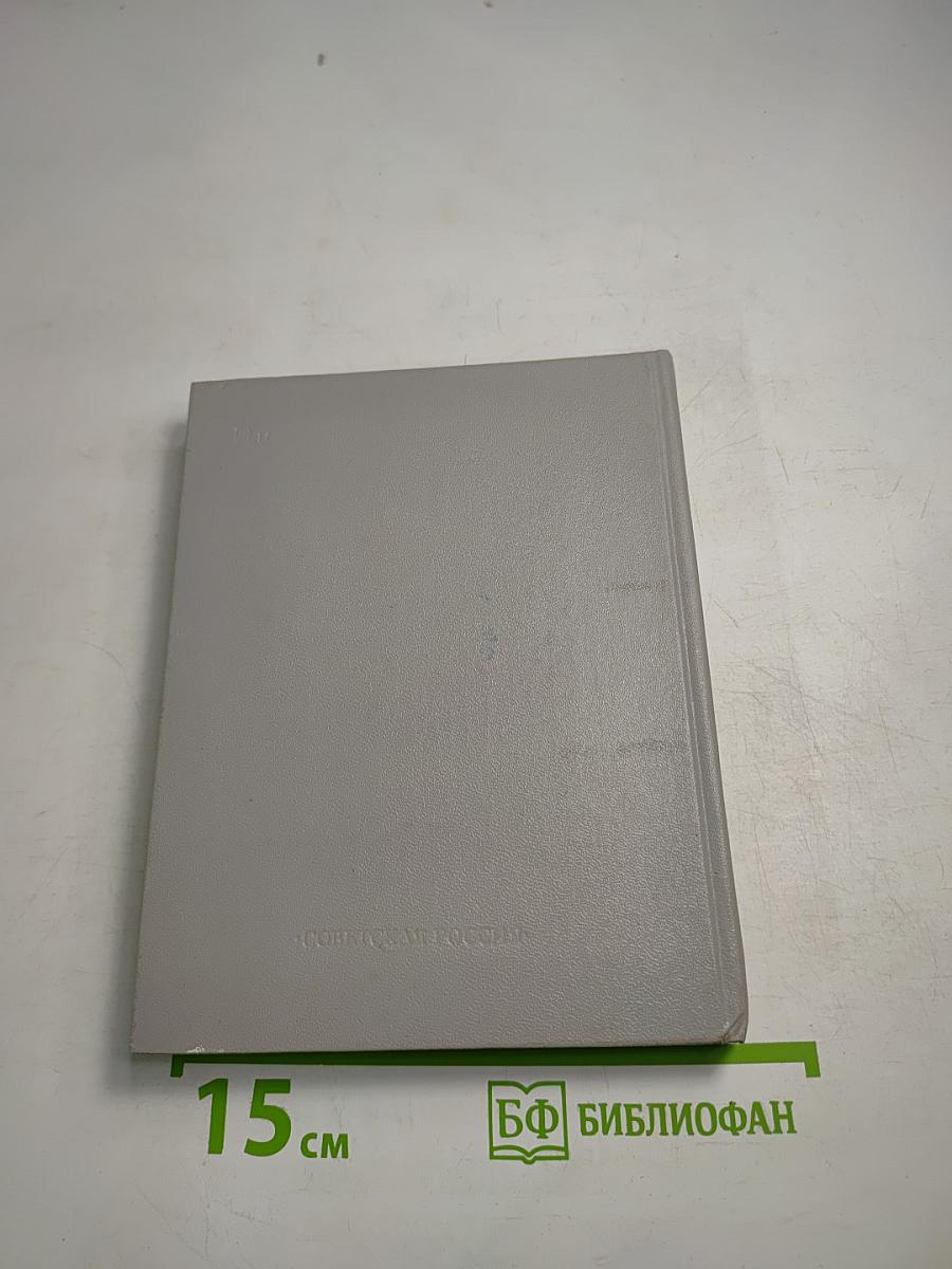 Стихотворения