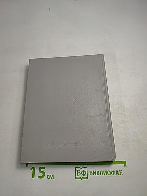 Стихотворения