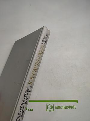 Стихотворения